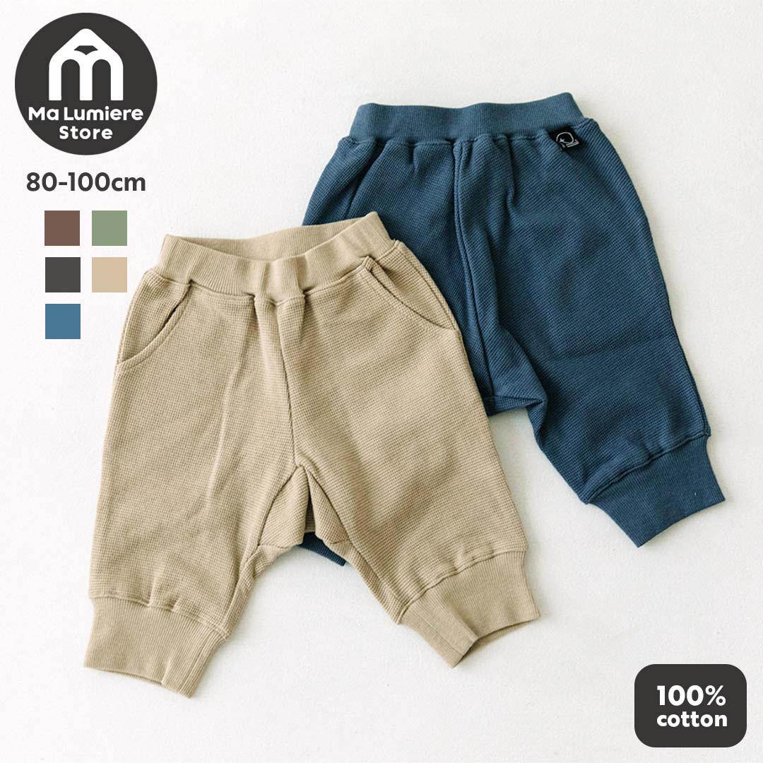 SALE】[t.] 7分丈 ワッフル サルエル パンツ – Ma Lumiere Store