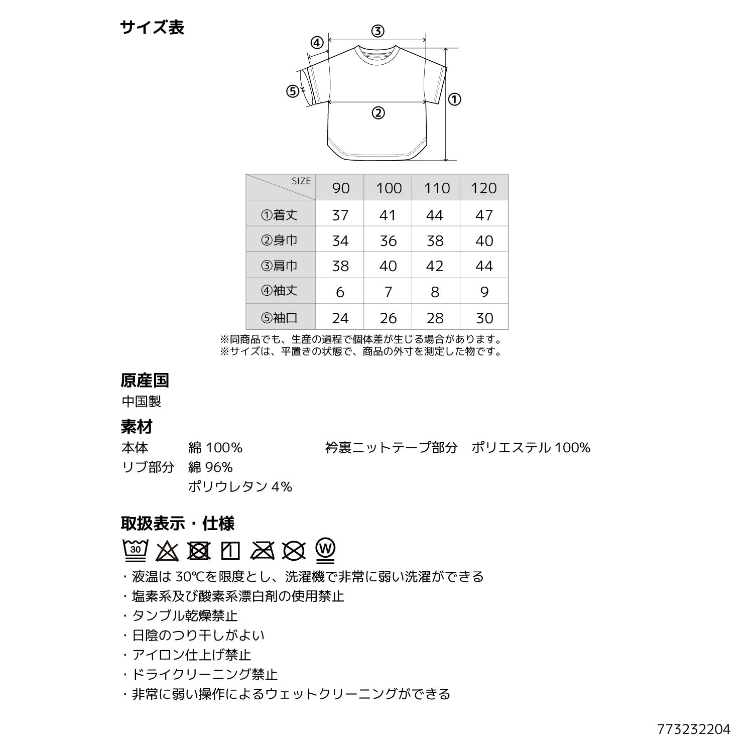 Size Image