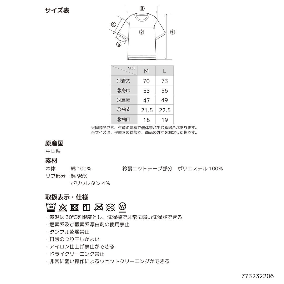 Size Image