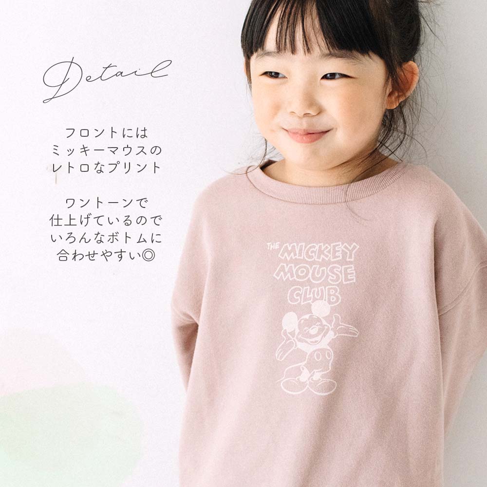 [t.] Disney プリント トレーナー ディズニー