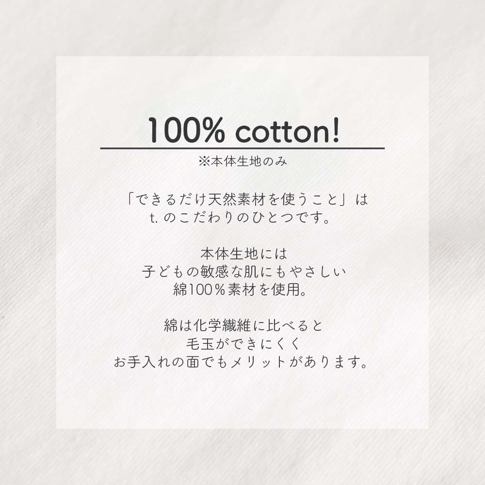 [t.] Disney 前後 プリント 長袖 Tシャツ