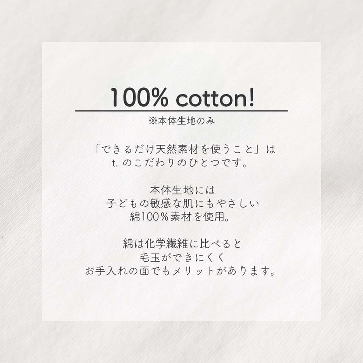 [t.] Disney 前後 プリント 長袖 Tシャツ