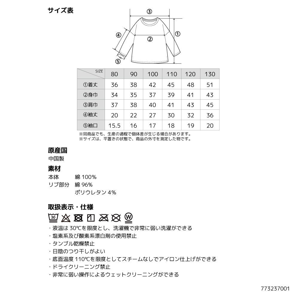 Size Image