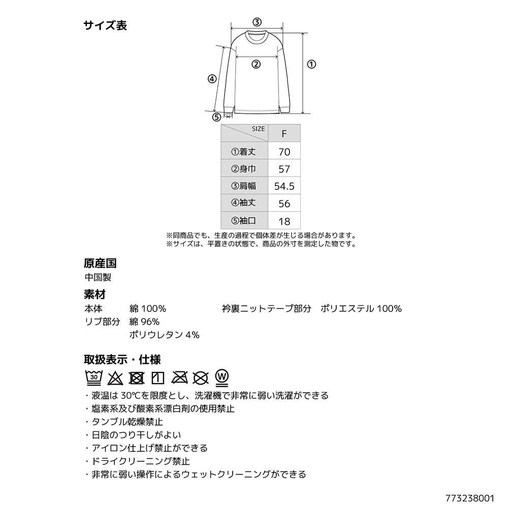 Size Image
