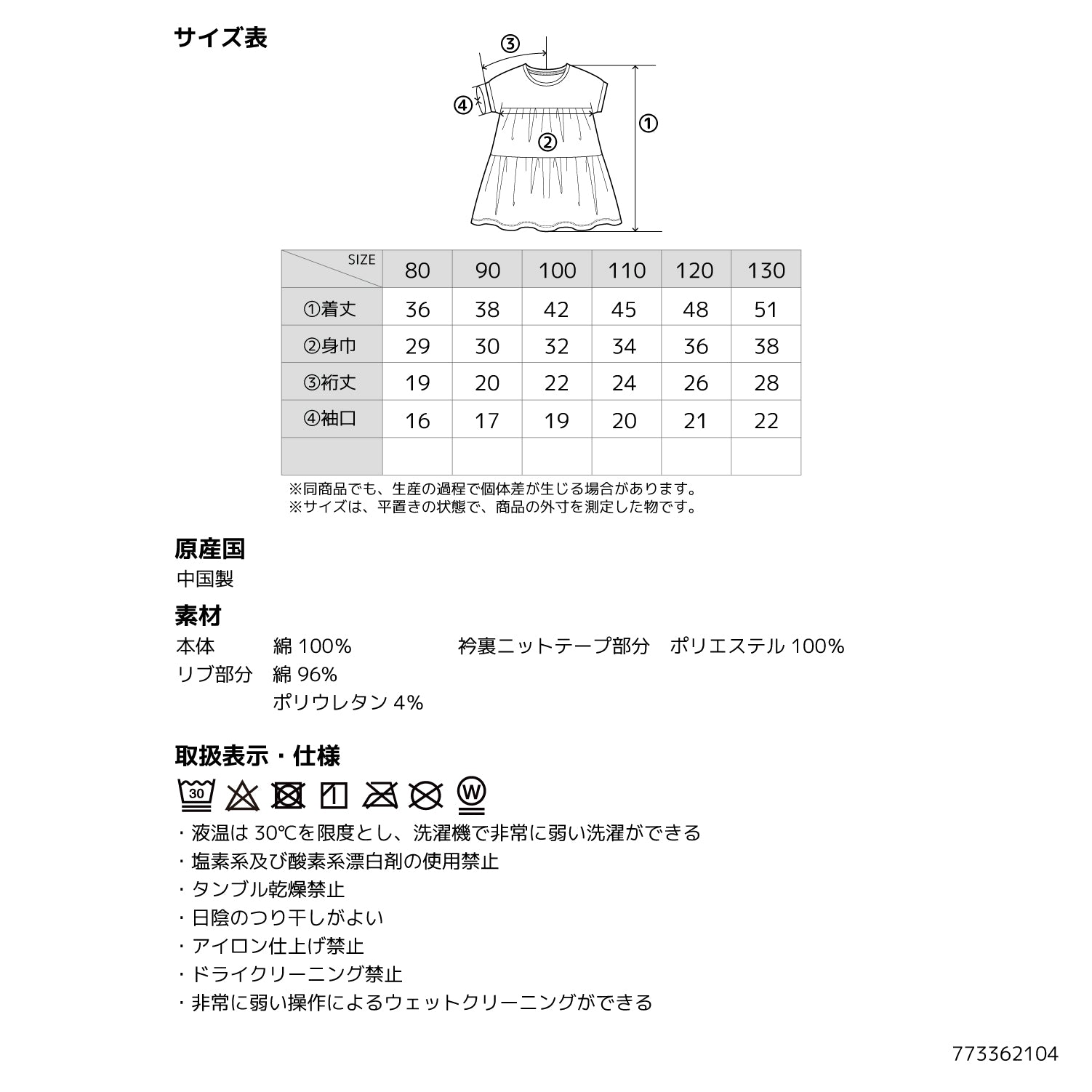 Size Image