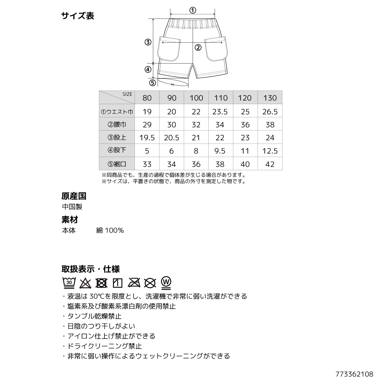 Size Image