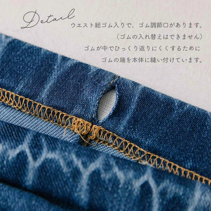 【再入荷】[t.] のびのびカットソー素材！ 7分丈 デニムニット レギンス パンツ