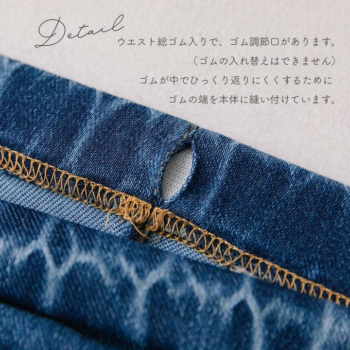 【再入荷】[t.] のびのびカットソー素材！ デニムニット ショートパンツ