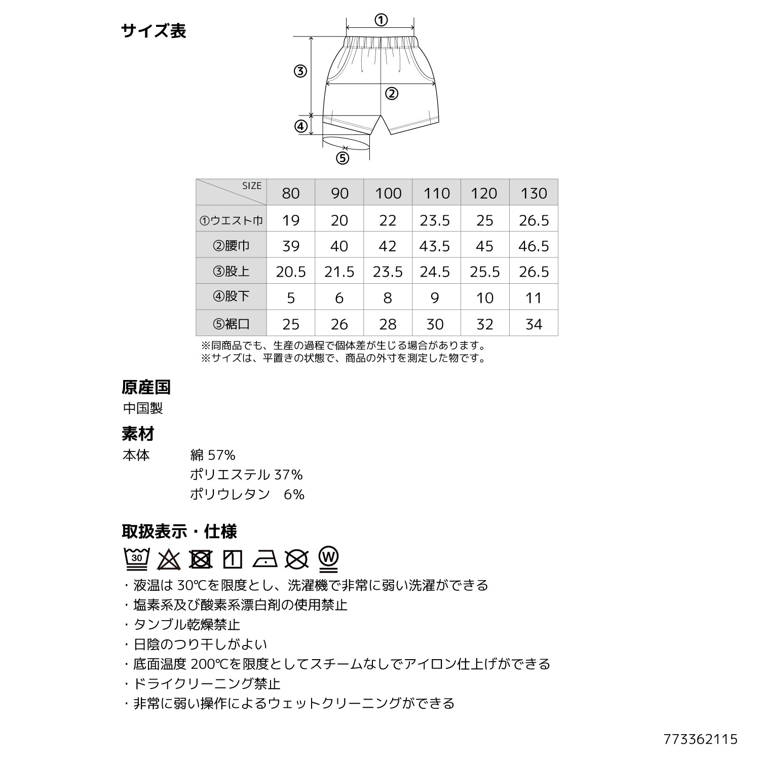 Size Image