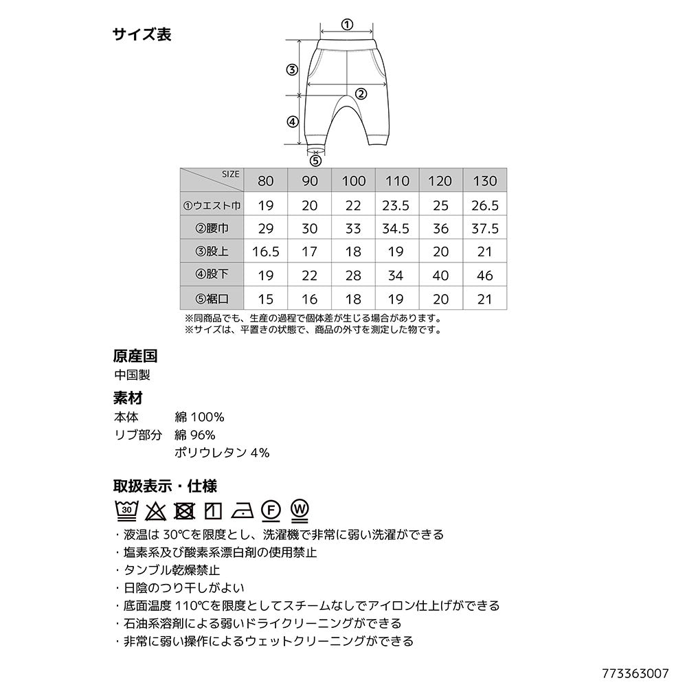 Size Image