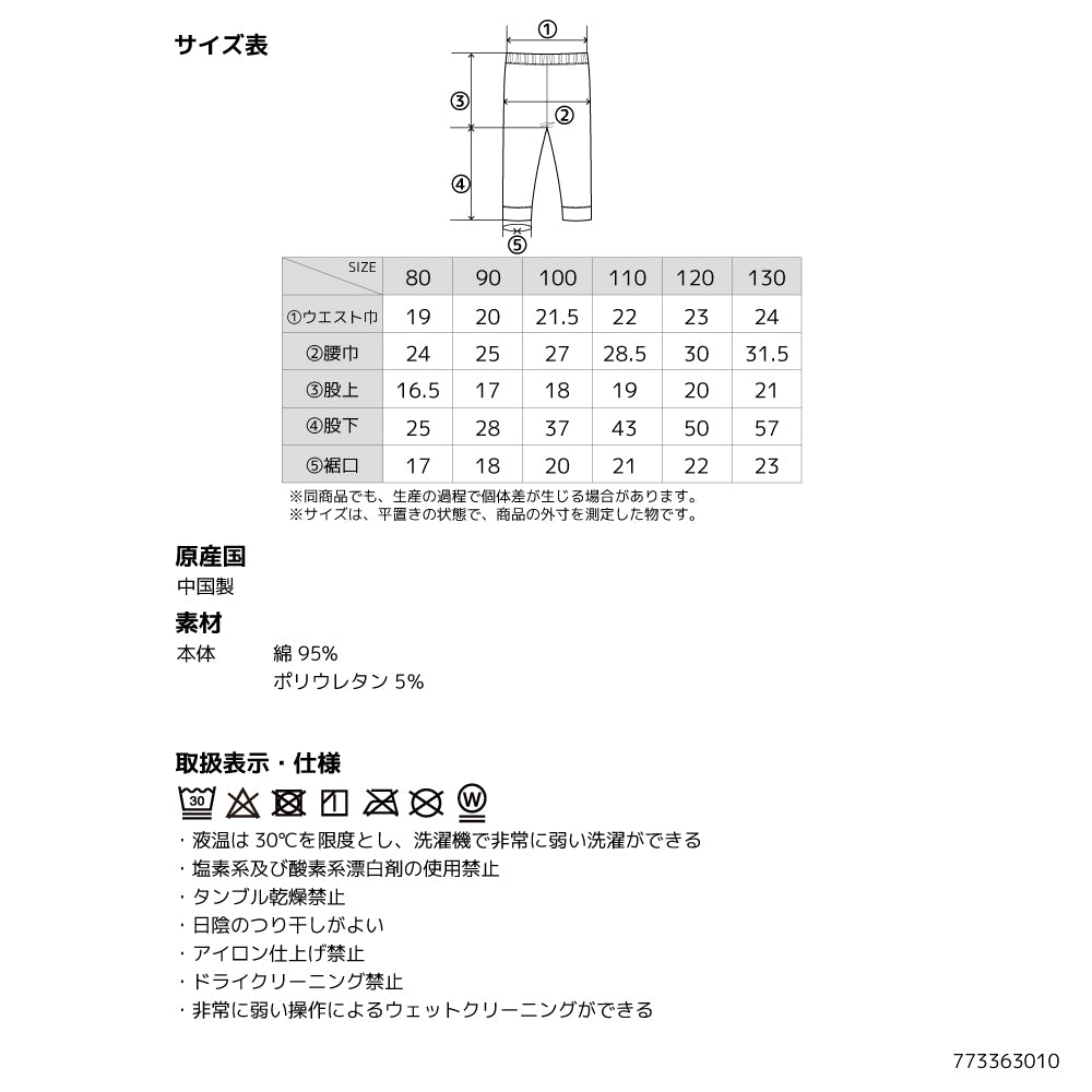 Size Image