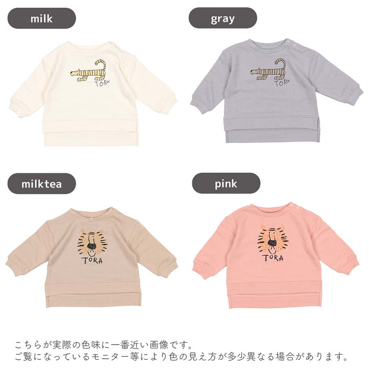 [t.] ラクガキプリント トレーナー