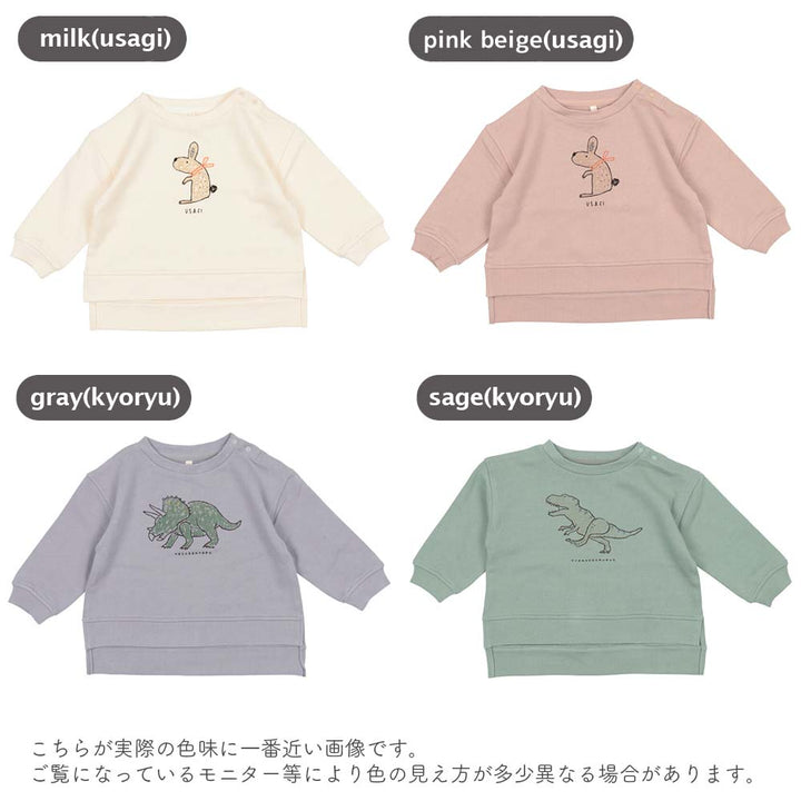 [t.] ラクガキプリント トレーナー