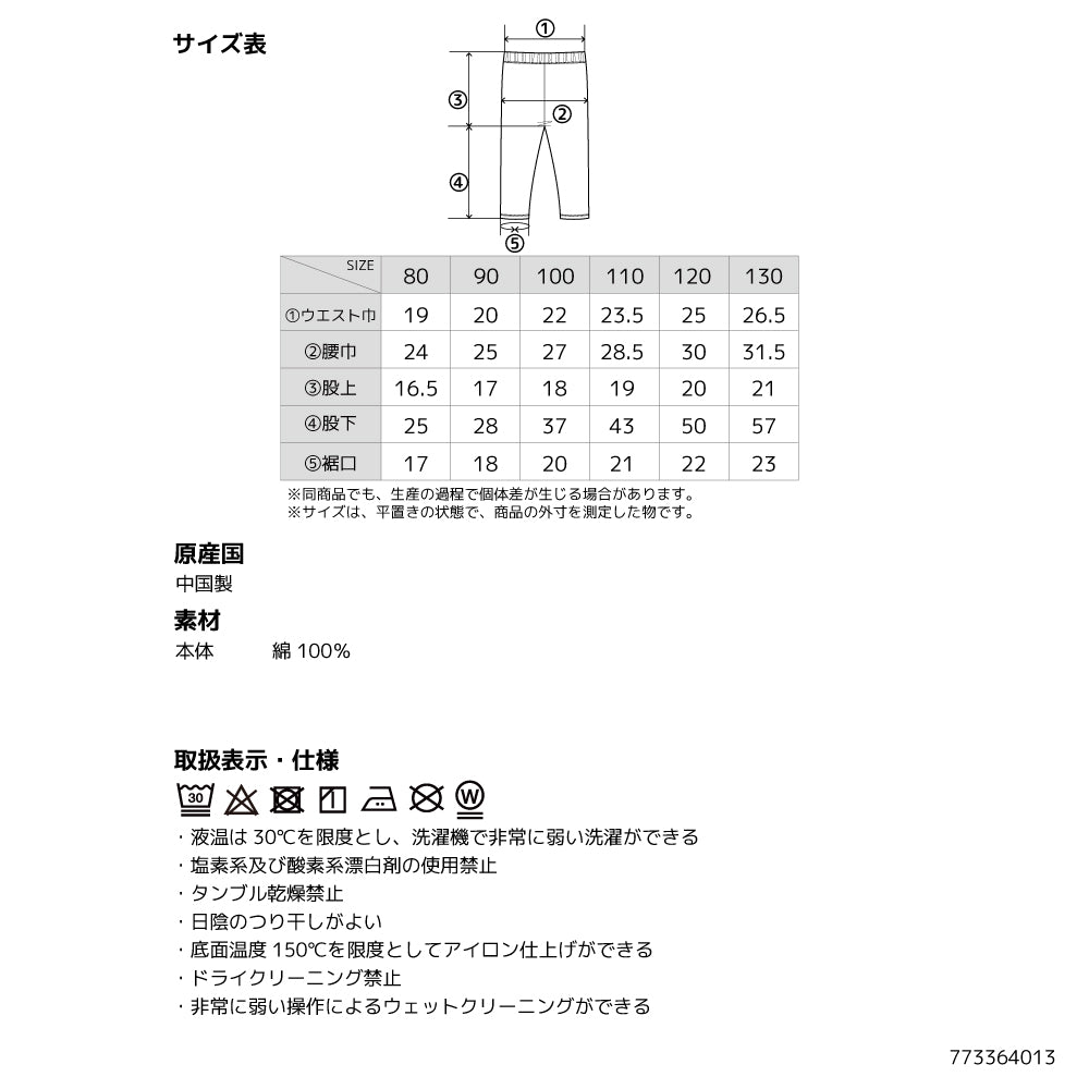 Size Image