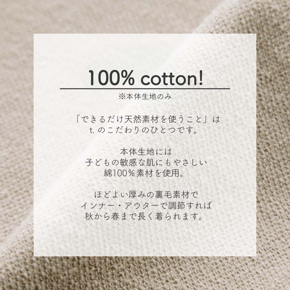 [t.] 衿付き トレーナー