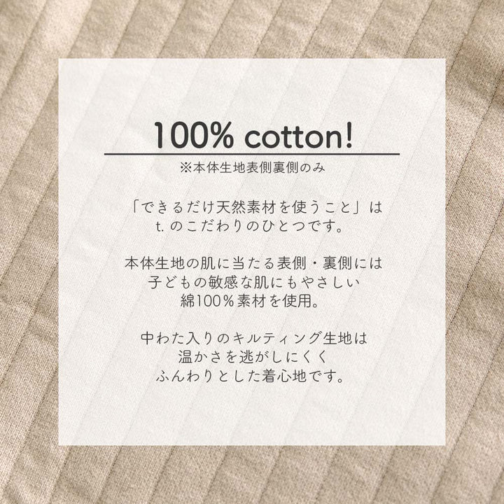 【再入荷】[t.] キルト シェフ パンツ