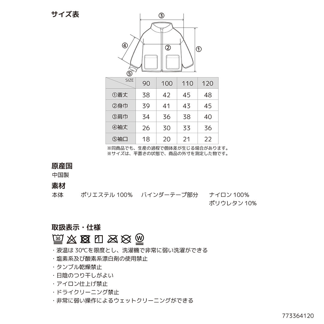 【新作】[t.] もこもこ ボア ジャケット