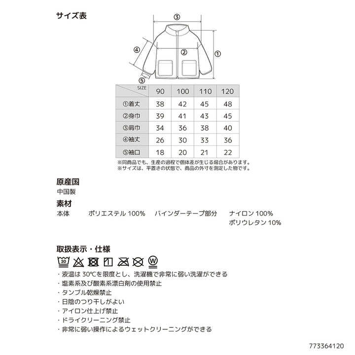 【新作】[t.] もこもこ ボア ジャケット