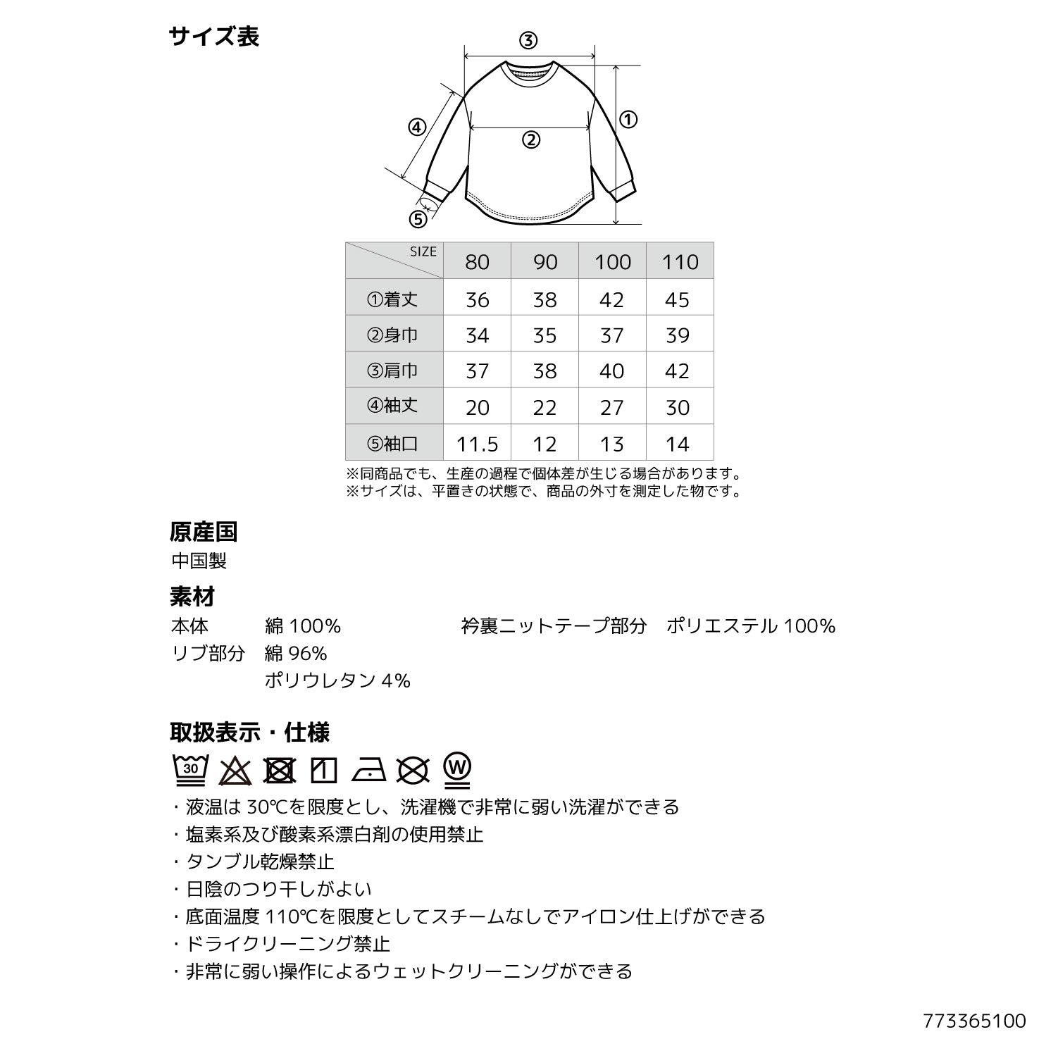 Size Image