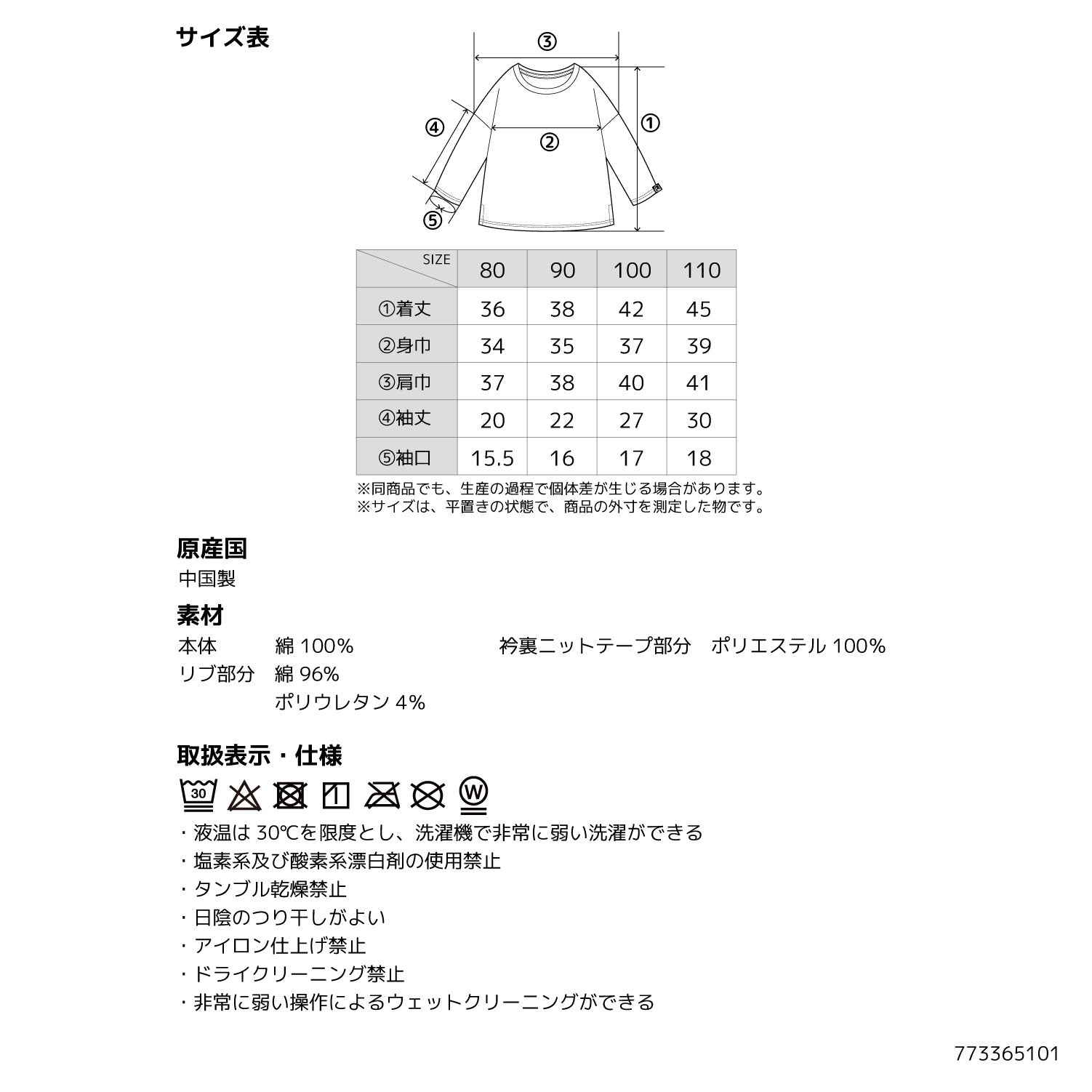 Size Image