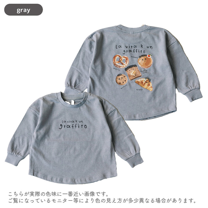 【再入荷】[t.] たべもの前後プリント長袖 Tシャツ