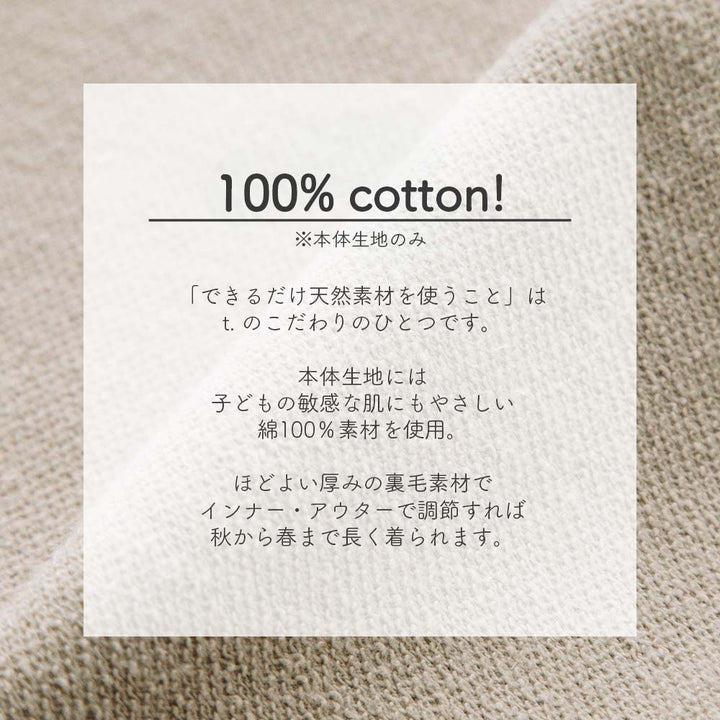 【新色追加】[t.] サガラ 刺繍 切替 トレーナー