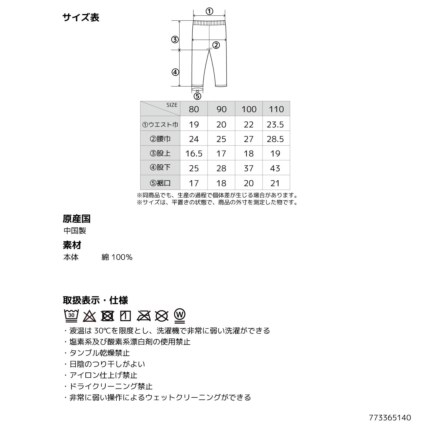 Size Image