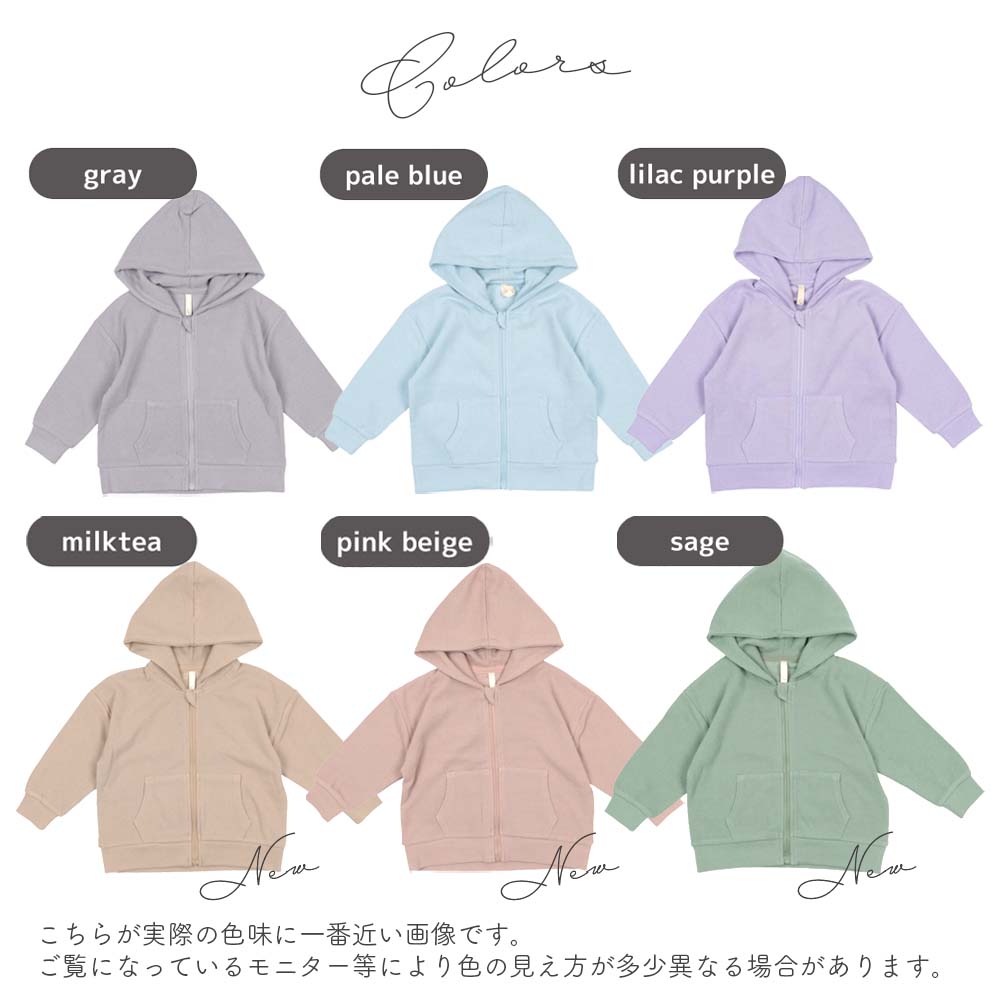 【SALE】[t.] ワッフル 長袖 ジップアップ パーカー