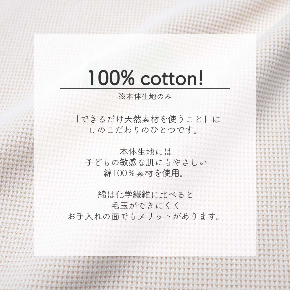 【SALE】[t.] ワッフル 長袖 ジップアップ パーカー