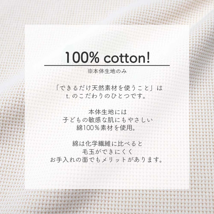 【SALE】[t.] ワッフル 長袖 ジップアップ パーカー