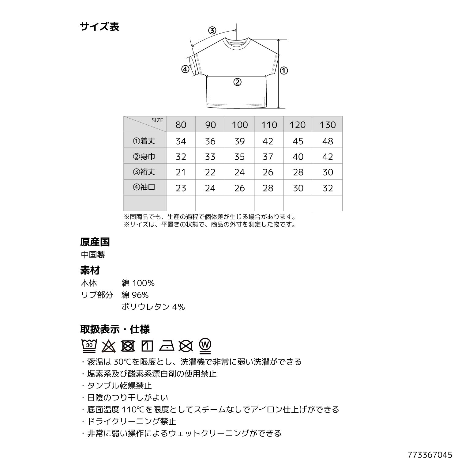 Size Image