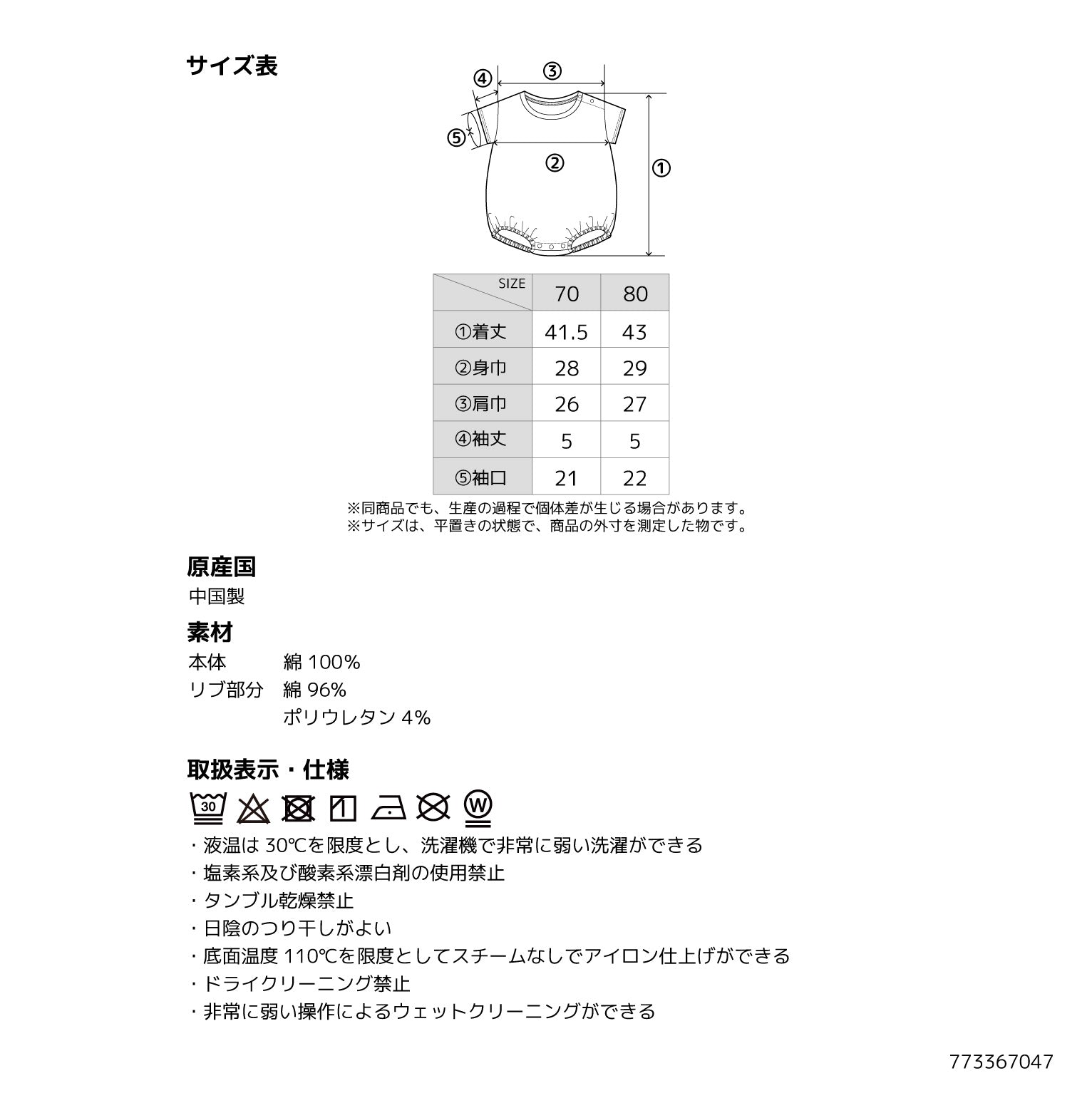 Size Image