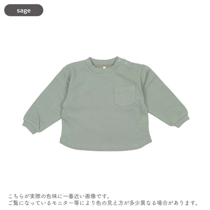 [t.] 無地 トレーナー