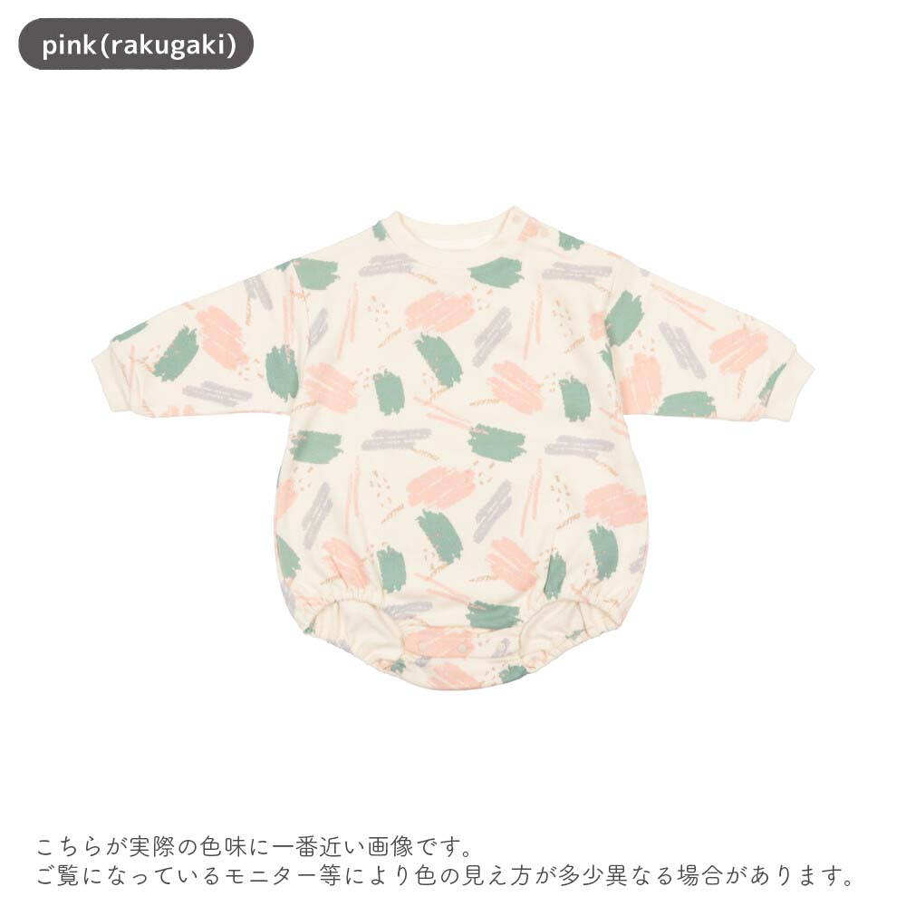 [t.] 総柄 裏毛 ロンパース