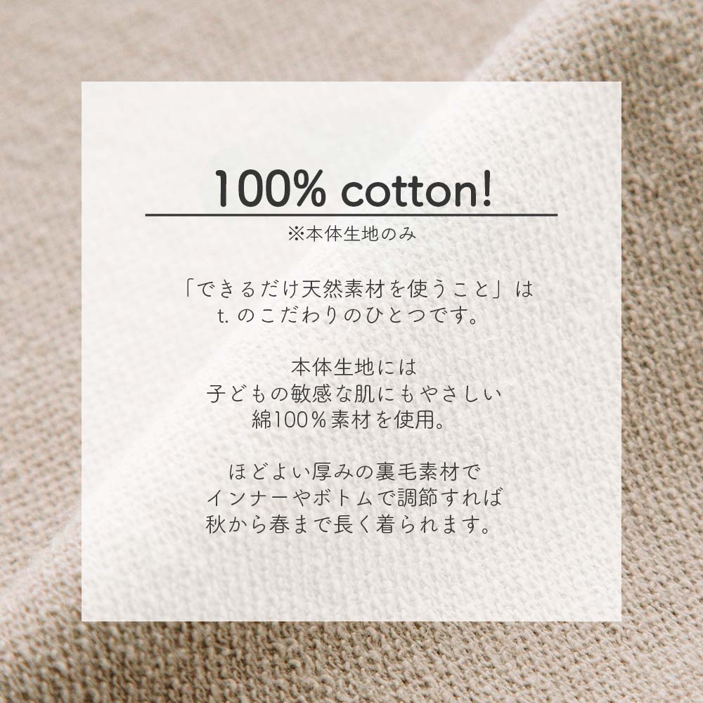 [t.] 総柄 裏毛 ロンパース