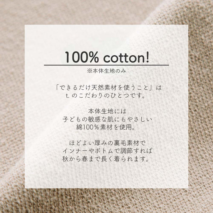 [t.] 総柄 裏毛 ロンパース